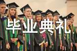 学前班毕业典礼家长代表发言稿(通用21篇)