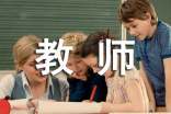 2022对教师教学设计的评语