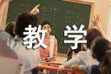 关于《江南春》教学反思(精选11篇)