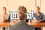 前台面试评语怎么写