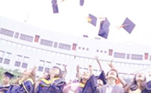 大学毕业生该如何选择工作