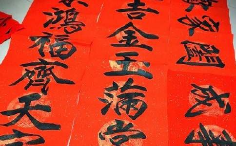 2016猴年贺词对联