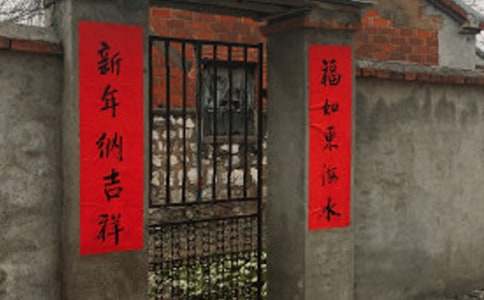 最新猴年祝福语对联