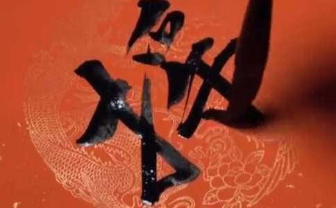 2017鸡年辞旧迎新的对联