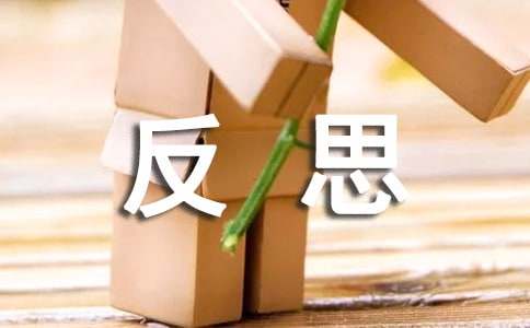 《罗布泊,消逝的仙湖》优质教案和反思