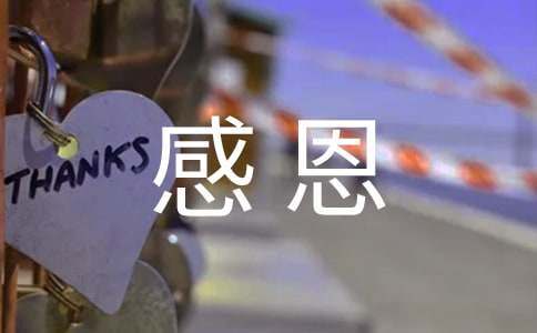 2016感恩母亲黑板报版面设计