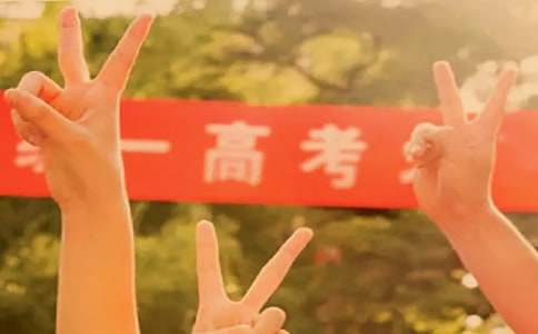 2017高考倒计时黑板报的内容图片