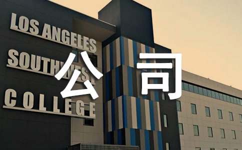 广告公司优秀实习日记范文