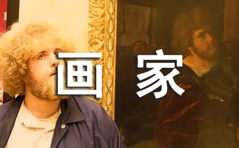 一年级上《雪地里的.小画家》练习题