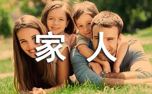 小学五年级作文《我的家人都是“江湖高手”》