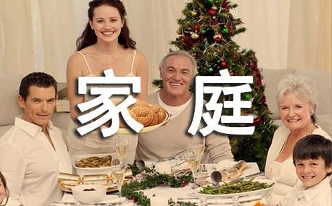 2015农村低收入家庭调研报告