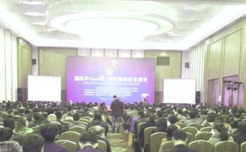 医院护士长竞聘演讲稿