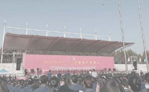 2015年度秋季开学典礼上校长发言稿