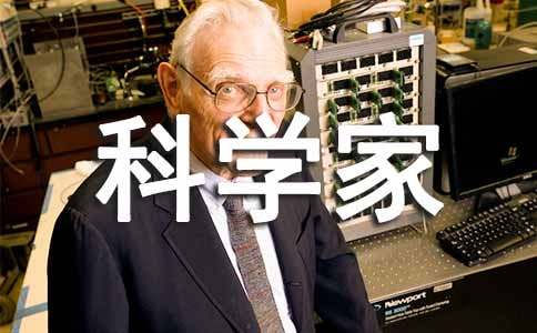 《科学家的数字武器》教案(北师大版八年级下册)