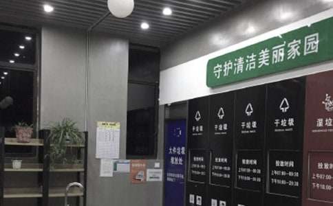 垃圾分类从我做起中学生黑板报