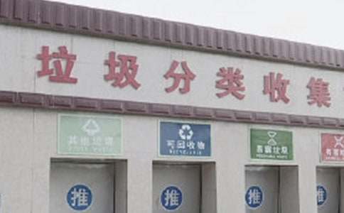 小学生垃圾分类手抄报图片资料