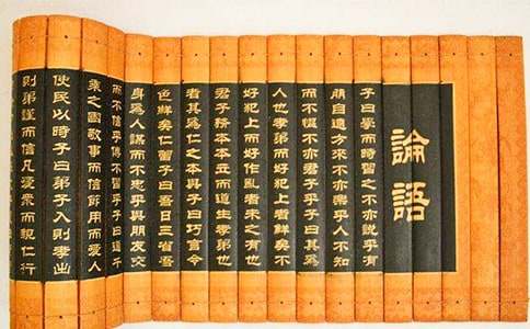 2016关于论语的手抄报图片内容