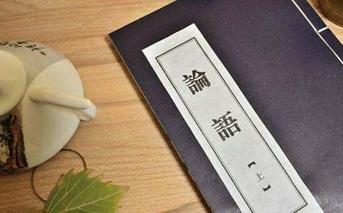 七年级上册《论语》十二章练习题(附答案)