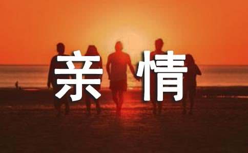 心情日记:母亲情结