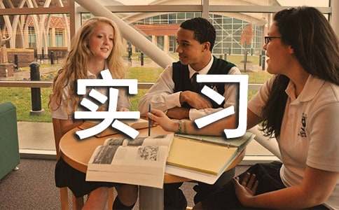 2016金工实习报告2000字