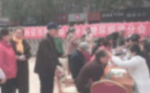 2015年世界糖尿病日活动方案