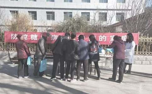 2016年联合国糖尿病日是几月几日