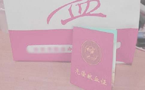 2016年第13个世界献血日无偿献血宣传标语