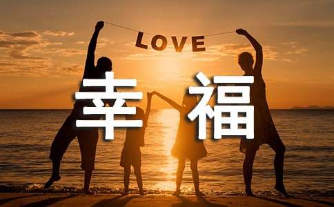 经典感悟文章《幸福的味道,是一种实实在在盐的味道》