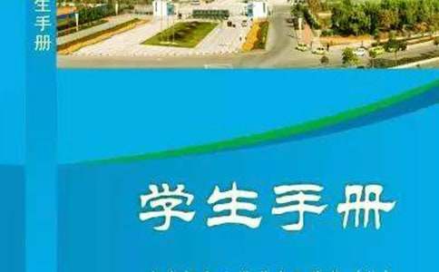 2017学生手册家长评语小学