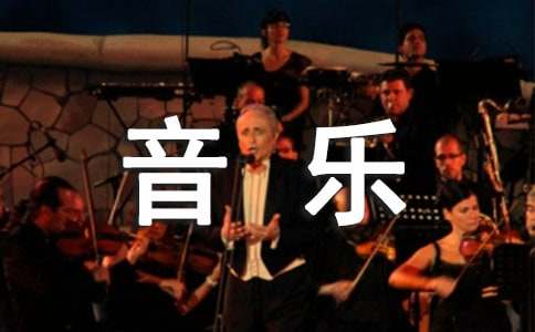 五年级暑假日记:音乐喷泉