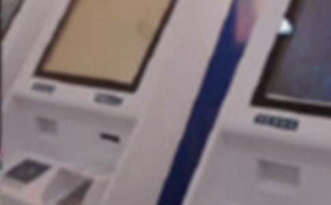 银行2015年六五保密法制自查报告