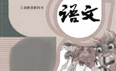 人教版小学四年级语文暑假练习作业