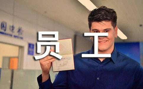 2016机关驾驶员工作总结