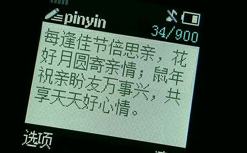 2016过小年祝福短信