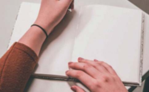 精编作文400字:迎接2017