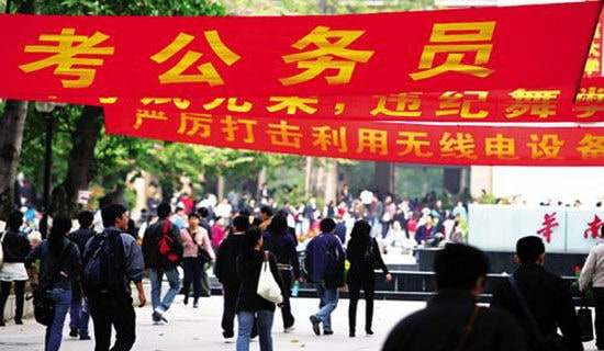 2015年公务员作风整改报告