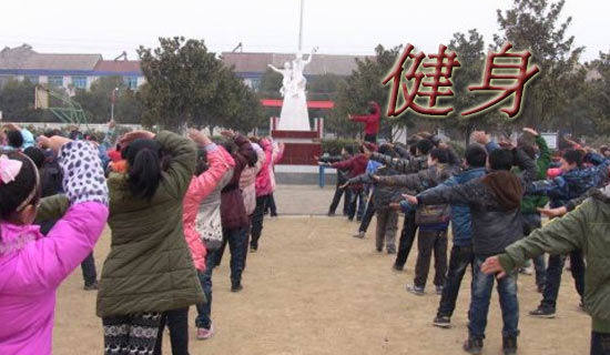 2015年8月全民健身活动方案