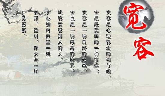 以宽容为话题的作文600字