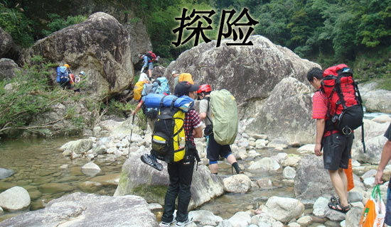 我的探险经历初一作文600字