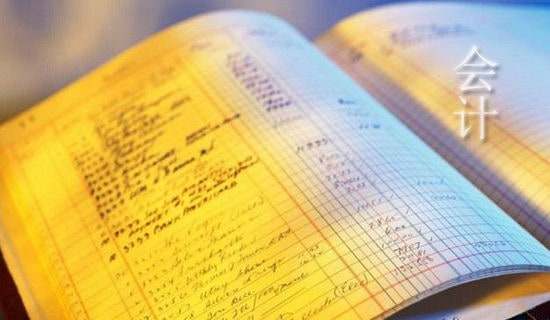 2016会计电算化实训报告