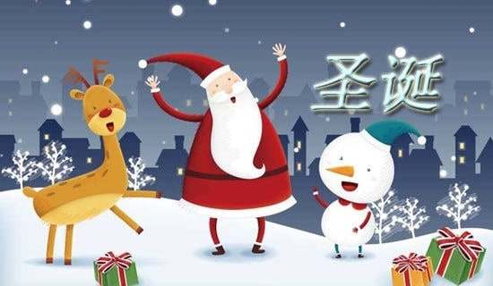 2016小学生圣诞节黑板报版面设计图片