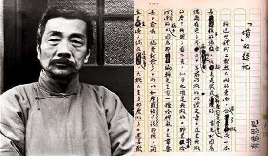 初一我心目中的鲁迅作文600字