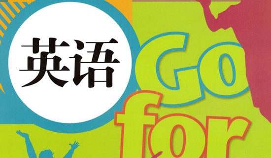 2016三年级英语手抄报资料内容